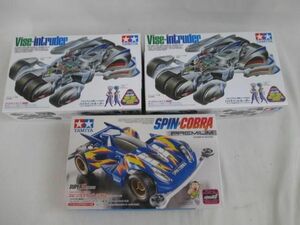 【同梱可】未組立 プラモデル TAMIYA リアルミニ四駆 バイスイントルーダー スピンコブラ 等 グッズセット