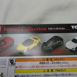 【同梱可】中古品 ホビー トミカ ランボルギーニ フェラーリ スペシャルセット コレクション 等 グッズセットの画像4