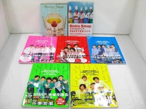 【良品 同梱可】 SMAP SMAP×SMAP COMPLETE BOOK月刊スマスマ新聞VOL.1〜VOL.5 中居正広 木村拓哉 稲垣吾郎 草彅剛 香