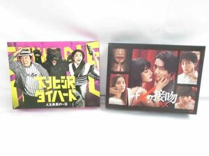 【同梱可】中古品 タレント 下北沢ダイハード トドメの接吻 山崎賢人 小池栄子 他 DVD BOX 2点 グッズセット