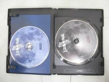 【中古品 同梱可】 Snow Man Blu-ray 滝沢歌舞伎 ZERO 2020 The Movie 初回盤 通常盤 2点 グッズセット_画像4