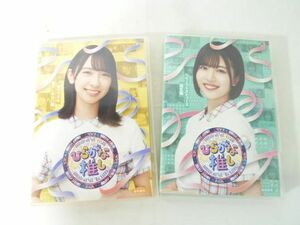 [ including in a package possible ] secondhand goods idol Hyuga city slope 46 Blu-ray common .... pine rice field . flower gold . beautiful .2 point goods set 