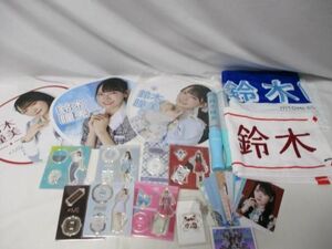 [ including in a package possible ] secondhand goods idol ≠ME Suzuki . beautiful "uchiwa" fan muffler towel acrylic fiber stand key holder life photograph penlight etc. 