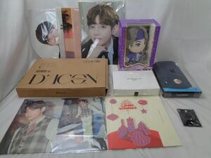 【同梱可】中古品 韓流 防弾少年団 BTS V テテ テヒョン のみ ブローチセット ARTIST-MADE Dicon 写真集 等 グッズセ