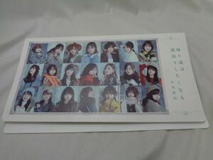 【同梱可】中古品 アイドル 乃木坂46 西野七瀬 のみ 生写真 8コンプ 36枚 2018 October 等 グッズセット