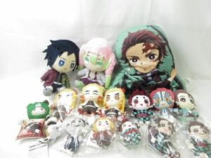 【同梱可】中古品 アニメ 鬼滅の刃 竈門炭治郎 甘露寺蜜璃 他 ぬいぐるみ クッション 等 グッズセット