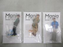 【優良品 同梱可】 Snow Man 目黒/渡辺/向井 LIVE TOUR 2021 Mania 等 3点 グッズセット_画像1