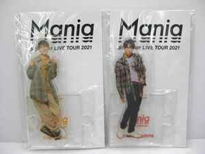 【未開封 同梱可】 Snow Man 宮舘涼太 向井康二 アクリルスタンド LIVE TOUR 2021 Mania 2点グッズセット