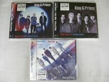 【未開封 同梱可】 King & Prince CD Mazy Night Magic Touch初回限定盤A 初回限定盤B 通常盤他7点 グッズセット_画像4