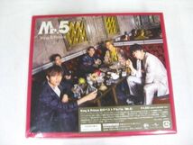 【未開封 同梱可】 King & Prince CD Mr.5 Mr.5 初回限定盤A 初回限定盤B 通常盤 3点グッズセット_画像4