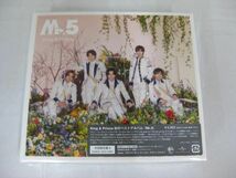 【未開封 同梱可】 King & Prince CD Mr.5 Mr.5 初回限定盤A 初回限定盤B 通常盤 3点グッズセット_画像3