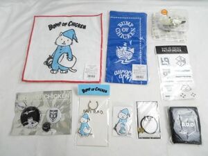 【同梱可】未開封 BUMP OF CHICKEN WILL POLIS 2014 aurora ark 他 ニコル ハンドタオル キーリング 等 グッズセット