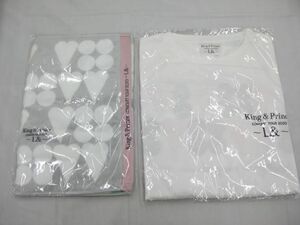 【未開封 同梱可】 King & Prince CONCERT TOUR 2020 〜L&〜 Tシャツ タオル 等 2点 グッズセット