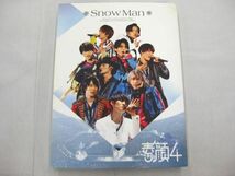 【中古品 同梱可】 Snow Man DVD 素顔4 Snow Man盤 3DVD_画像1
