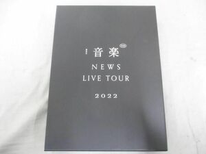 【中古品 同梱可】 NEWS Blu-ray LIVE TOUR 2022 音楽 初回盤