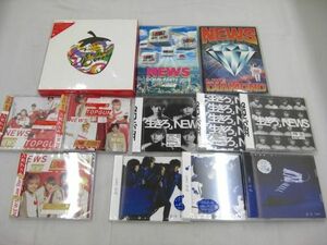 【中古品 同梱可】 NEWS トップガン 生きろ 他 CD DVD 未開封含む グッズセット