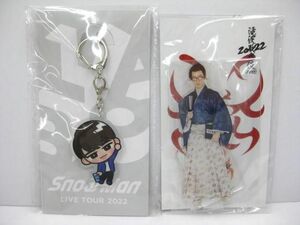 【未開封 同梱可】 Snow Man 渡辺翔太 LIVE TOUR 2022 Labo. アクリルキーホルダー アクリルスタンド 2点グッズセッ