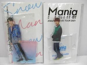 【未開封 同梱可】 Snow Man 渡辺翔太 アクリルスタンド LIVE TOUR 2021 Mania アクスタFest 2点グッズセット