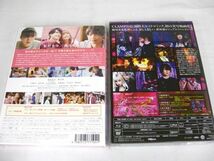 【良品 同梱可】 SixTONES 松村北斗 Blu-ray DVD ライアー×ライアー 豪華版 ホリック 豪華版 未開封含む 2点グッズセ_画像2