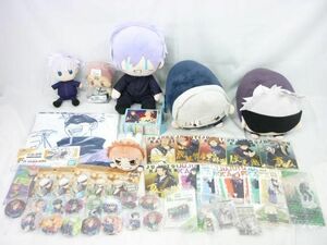 【同梱可】中古品 アニメ 呪術廻戦 のみ ぬいぐるみ アクリルスタンド タオル 等 グッズセット