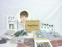 【同梱可】中古品 King & Prince 岸優太 他 アクリルスタンド 写真集 うちわ カレンダー 等 グッズセット_画像1