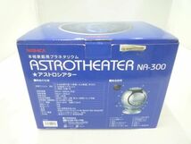 【同梱可】未使用 本格家庭用プラネタリウム ASTROTHEATER NA-300 NASHICA アストロシアター_画像2