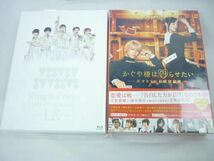 【同梱可】中古品 King & Prince DVD ういらぶ。 かぐや様は告らせたい 平野紫耀 等 グッズセット_画像3