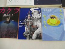 【同梱可】中古品 雑貨 52ヘルツのクジラたち 本当は怖い世界史他 書籍 等 グッズセット_画像4