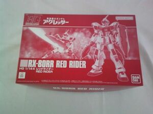 【同梱可】美品 プラモデル ガンプラ 機動戦士ガンダム アグレッサー 1/144 HG RX-80RR レッドライダー プレミアムバ