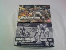 【同梱可】中古品 プラモデル ガンプラ 第08MS小隊 1/144 HG 陸戦型ガンダム パラシュート・パック仕様 プレミアムバ_画像1