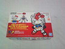 【同梱可】美品 プラモデル ガンプラ SD EX-STANDARD ハローキティ / RX-78-2 ガンダム 機動戦士ガンダム×ハローキテ_画像1