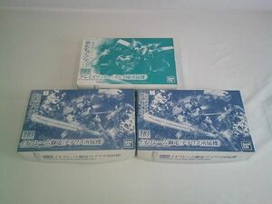 【同梱可】中古品 プラモデル ガンプラ 鉄血のオルフェンズ HG 1/144 グレイズリッター カルタ隊所属機 イオフレーム