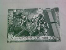 【同梱可】良品 プラモデル ガンプラ 鉄血のオルフェンズ HG 1/144 グレイズシルト＆グレイズ（アリアンロッド所属機_画像1