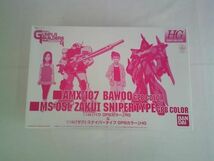 【同梱可】優良品 プラモデル ガンプラ 模型戦士ガンプラ ビルダーズ ビギニングG プレミアムバンダイ限定 1/144 HGG_画像1