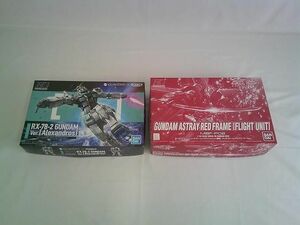 [ включение в покупку возможно ] б/у товар пластиковая модель gun pra 1/144 HG Gundam as tray красный рама ( полет единица оборудование ) металлизированный 