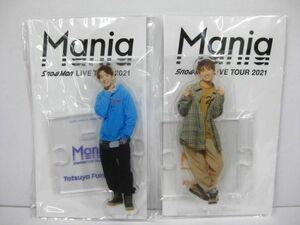 【美品 同梱可】 Snow Man 深澤辰哉 向井康二 アクリルスタンド LIVE TOUR 2021 Mania 未開封含む 2点グッズセット