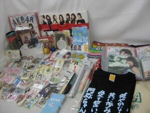 【同梱可】中古品 アイドル AKB48 他 ハンカチ トートバッグ カレンダー 生写真 等 グッズセット