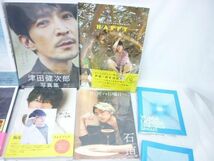 【同梱可】中古品 タレント 梅原裕一郎 梶裕貴 小野賢章 他 写真集 等 グッズセット_画像3