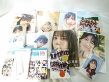 【同梱可】中古品 アイドル 日向坂46 齊藤京子 東村芽依他 写真集 本 グッズセット_画像1