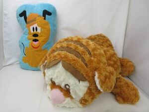 【まとめ売り 中古品】 ディズニー ライオンキング他 BIGぬいぐるみ クッション 等 グッズセット