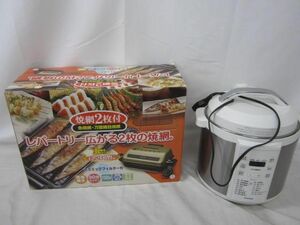 [ set sale translation have ] consumer electronics Iris o-yama electric pressure cooker PC-EMA6-W all-purpose roaster IR-998 goods set 