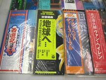 【同梱可】中古品 ホビー レコード さらば宇宙戦艦ヤマト 愛の戦士たち 等 グッズセット_画像4