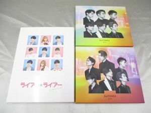 【中古品 同梱可】 SixTONES CITY 初回盤A B CD Blu-ray ライアー×ライアー Blu-ray DVD 3点グッズセット