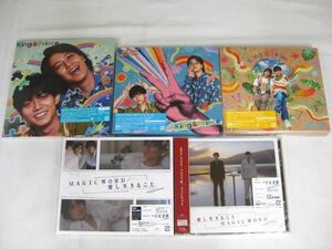 【未開封 同梱可】 King & Prince CD DVD ピース 愛し生きること 5点 グッズセット