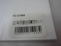 【同梱可】中古品 アイドル 乃木坂46 遠藤さくら のみ 生写真 1コンプ 25枚 ぼくは僕を好きになる 選抜Ver. 等 グッ_画像4