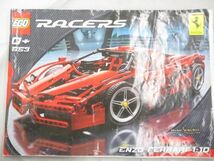 【同梱可】中古品 ホビー 組立済 レゴ テクニック 8653 1/10 エンツォ フェラーリ LEGO TECHNIC ENZO Ferrari_画像5