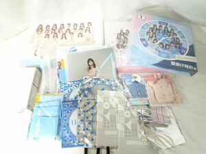 【同梱可】中古品 アイドル 日向坂46 櫻坂46 壁掛け時計 光るアートボード キーホルダー うちわ スリムクリアボトル