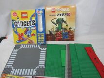 【まとめ売り 中古品】 ホビー LEGO レゴブロック 説明書 等 グッズセット_画像2