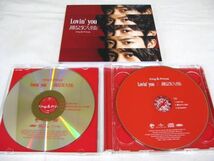 【中古品 同梱可】 King & Prince CD Lovin’you/踊るように人生を。初回限定盤A/B/通常盤(初回プレス） 等 3点 グッ_画像5