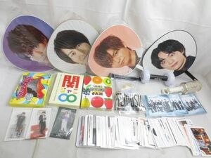 【同梱可】中古品 ジャニーズ WEST. 関ジャニ∞ Aぇ! group 他 公式写真 150枚以上 CD うちわ 等 グッズセット